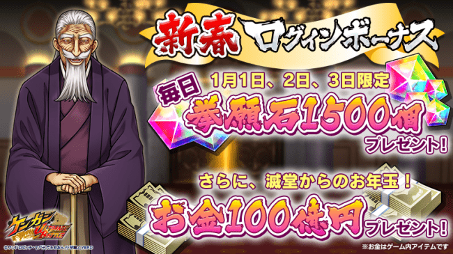 筋肉育成バトルrpg ケンガンultimate ニコニコニュース