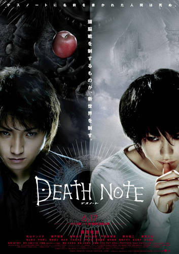 メガヒット実写映画 Death Note Death Note The Last Name 2夜連続オンエア ニコニコニュース