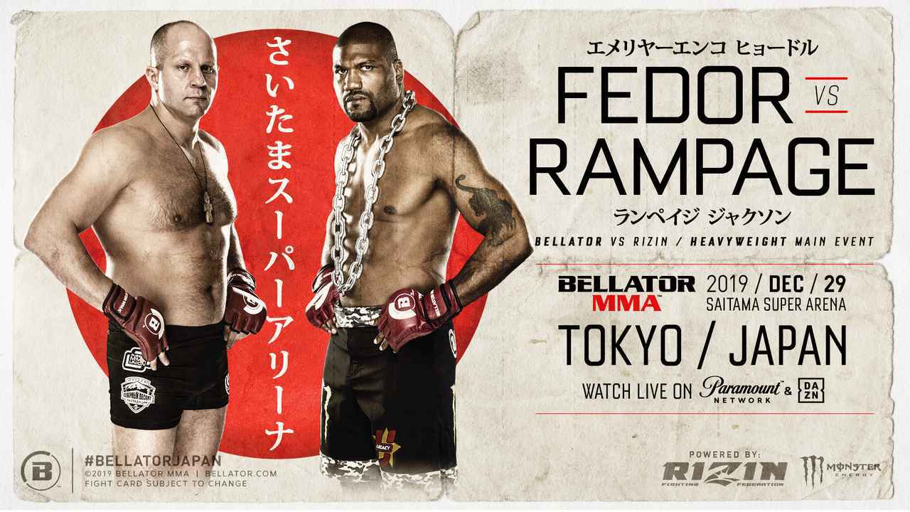 Rizin Bellator ニコニコニュース