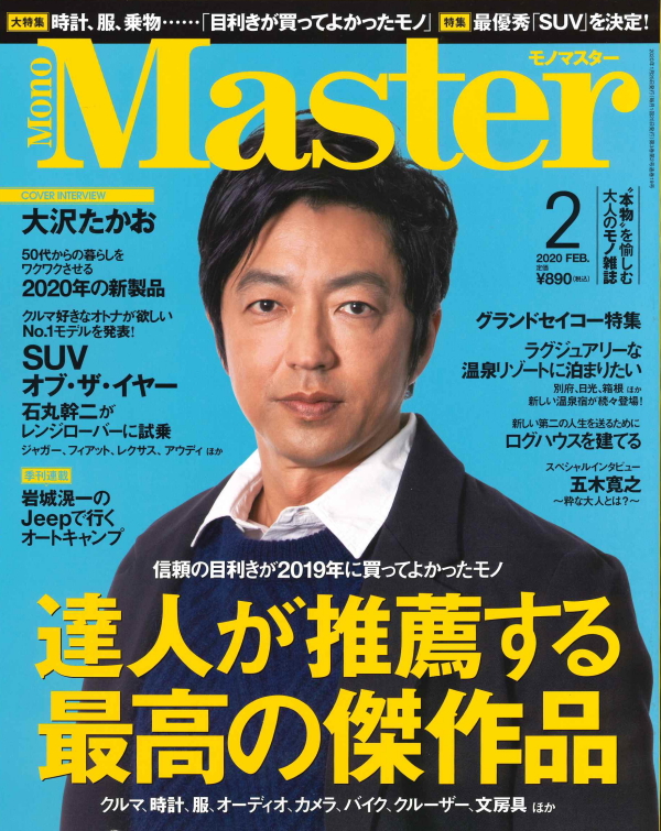 大沢たかお モデルから俳優へ25年を振り返って感じた 人の縁 ニコニコニュース