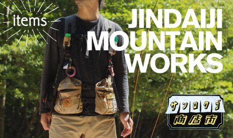 jindaiji mountain works ジンダイジマウンテンワークス+spbgp44.ru