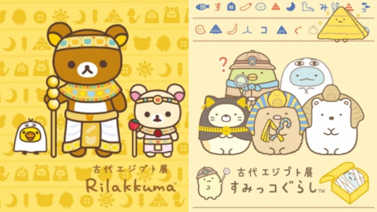 リラックマ すみっコぐらし エジプト戦士風のリラックマやスフィンクス風のすみっコが超ゆるかわ エジプト展 コラボ開 ニコニコニュース