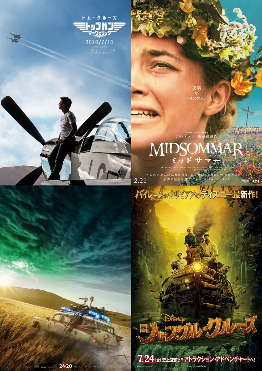 復活作 人気作が続々登場 年の気になる新作映画一挙紹介 外国映画編 ニコニコニュース