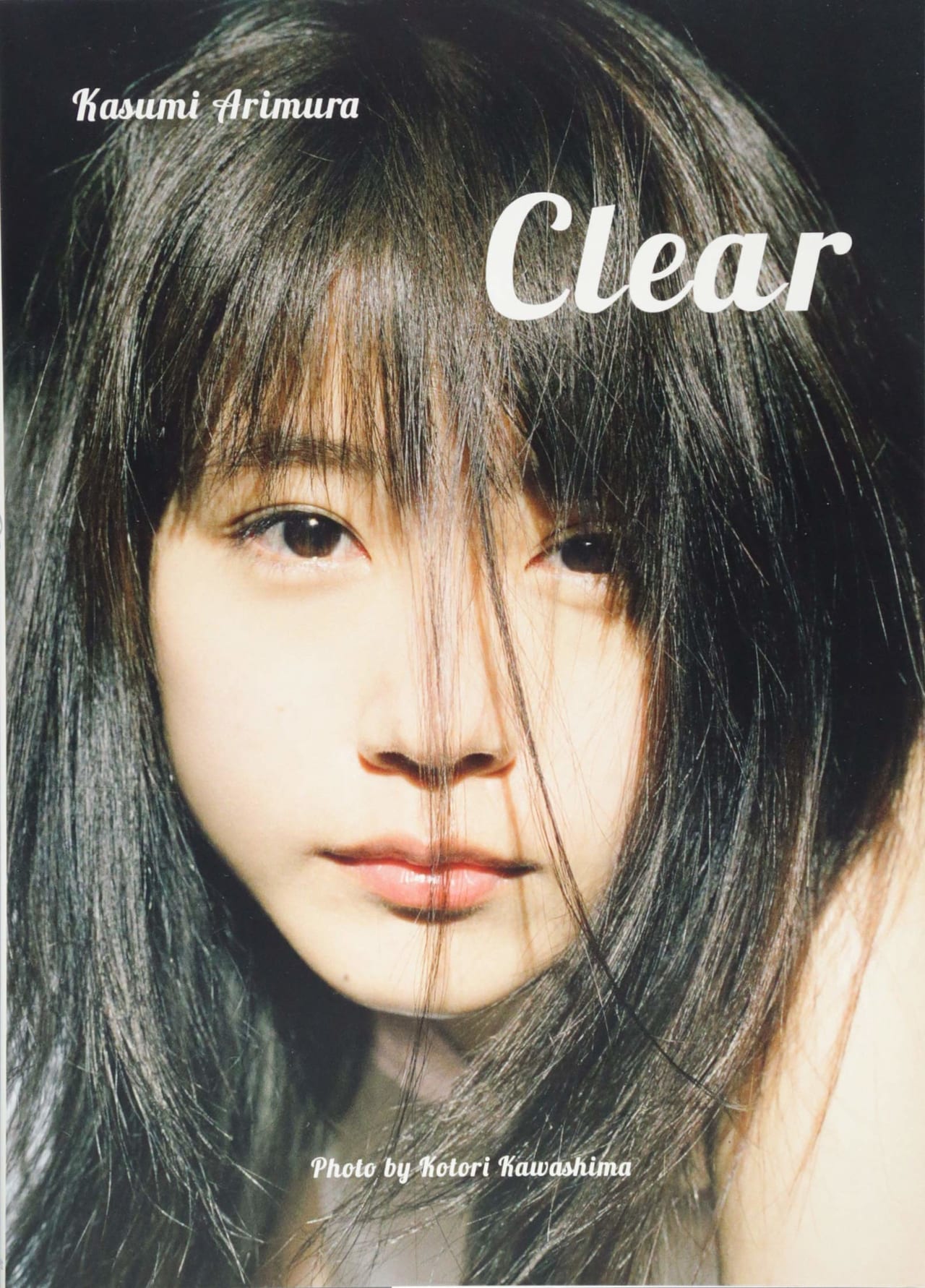それって有村架純のこと まさか吉田栄作と 新春恒例 アッコにおまかせ のイニシャルトークがリアルすぎて話題 ニコニコニュース