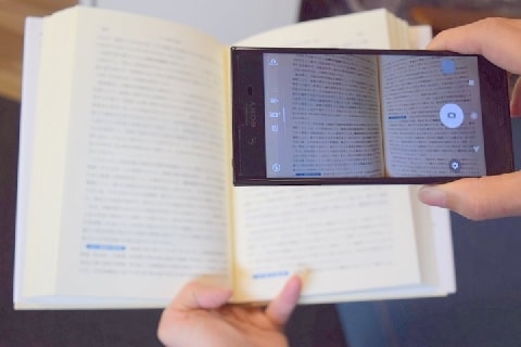 本屋に並ぶ 法律書 をこっそり撮影 Lineで送信 法的にどんな問題がある ニコニコニュース