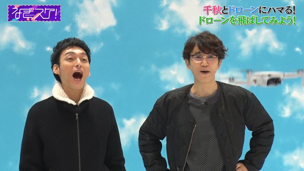 草なぎ剛 ユースケ サンタマリアが新たに見つけた 遊び場 なぎスケ 収録潜入リポ ニコニコニュース