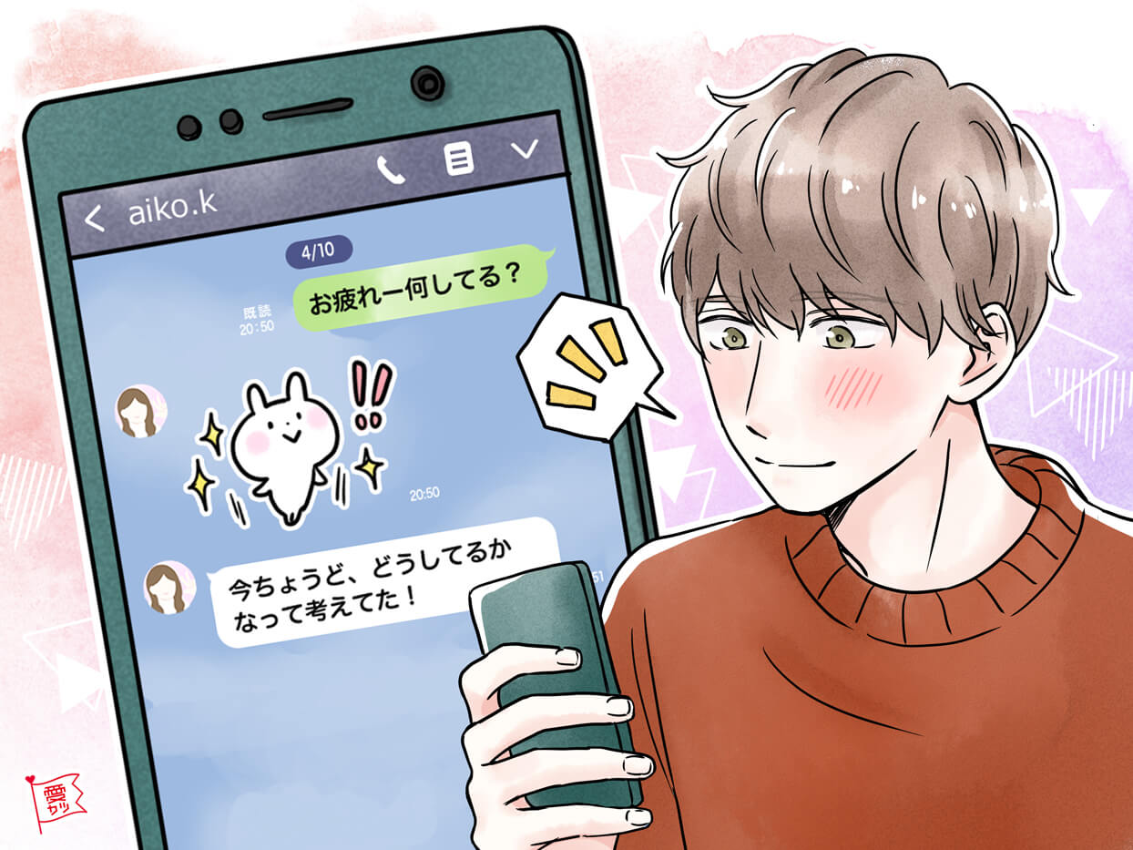 男性が思わず 彼女に会いたくなってしまう Line5つ ニコニコニュース