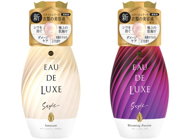 上質な香り 肌触りにうっとり プレミアム柔軟剤 レノアオードリュクス 新作が登場 ニコニコニュース
