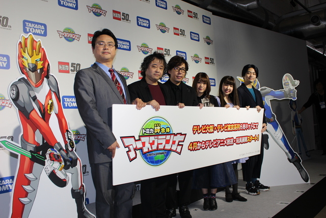 トミカ 変身ヒーロー ロボットアクション ゲキ熱要素てんこ盛りアニメ トミカ絆合体 ニコニコニュース