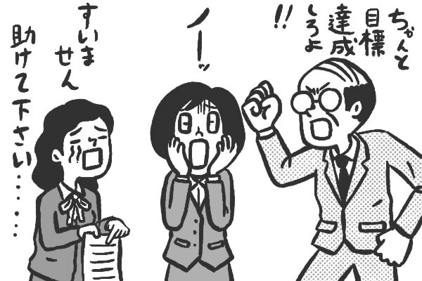 人手不足倒産が過去最高 に 安い賃金で人を使い倒すから そんな会社は倒産していい と厳しい声 ニコニコニュース