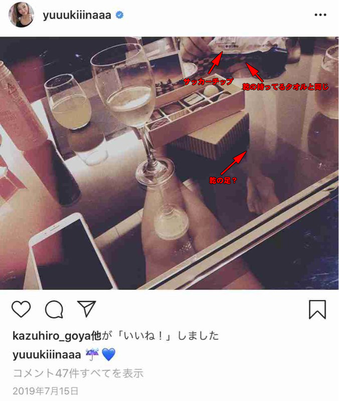 たかし 木下 優樹 菜