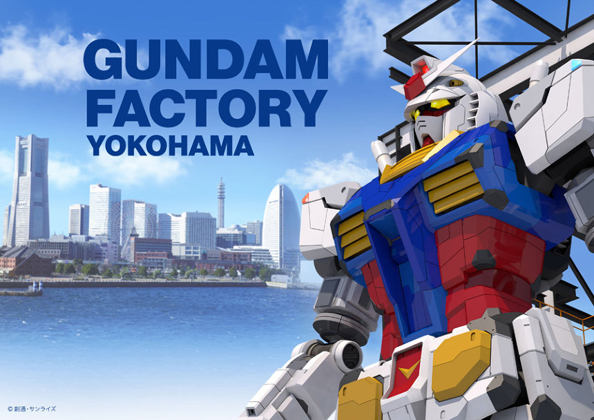 18mの動く実物大ガンダムが山下ふ頭に登場 Gundam Factory Yokohama ニコニコニュース