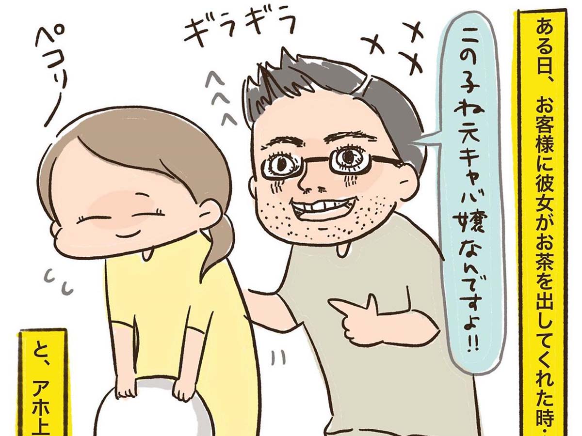 初心者でも大丈夫 会議や来客時の正しいお茶出しマナーをご紹介 会議室コラム 東京と大阪の貸し会議室 会議室レンタルなら会議室セレクト
