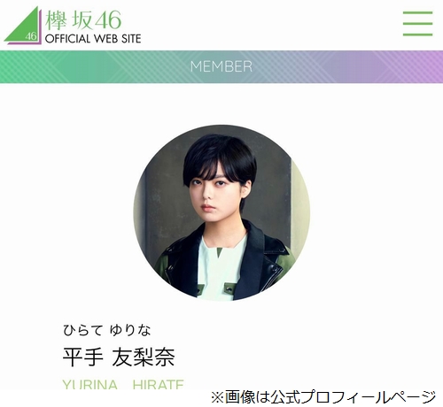 欅坂46エースの平手友梨奈脱退 衝撃走る ニコニコニュース