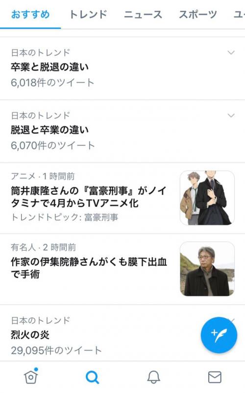 平手友梨奈さんら欅坂46メンバーの 卒業と脱退の違い が話題に 最上もがさんのツイートが反響を呼ぶ ニコニコニュース