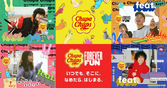 チュッパチャプス が年の新ブランドプロジェクト Forever Fun を開始 ニコニコニュース