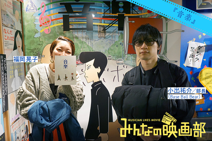 話題沸騰のアニメ映画 音楽 を現役バンドマンがガチ観賞 そして堪能 ニコニコニュース