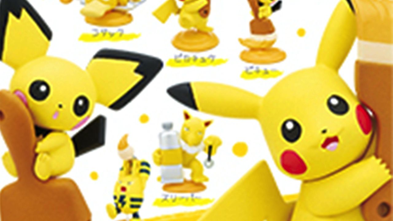 黄色い仲間たちが大集合 ポケモン ピカチュウたちのカプセルトイが新登場 コダック エレキッド スリーパーも ニコニコニュース