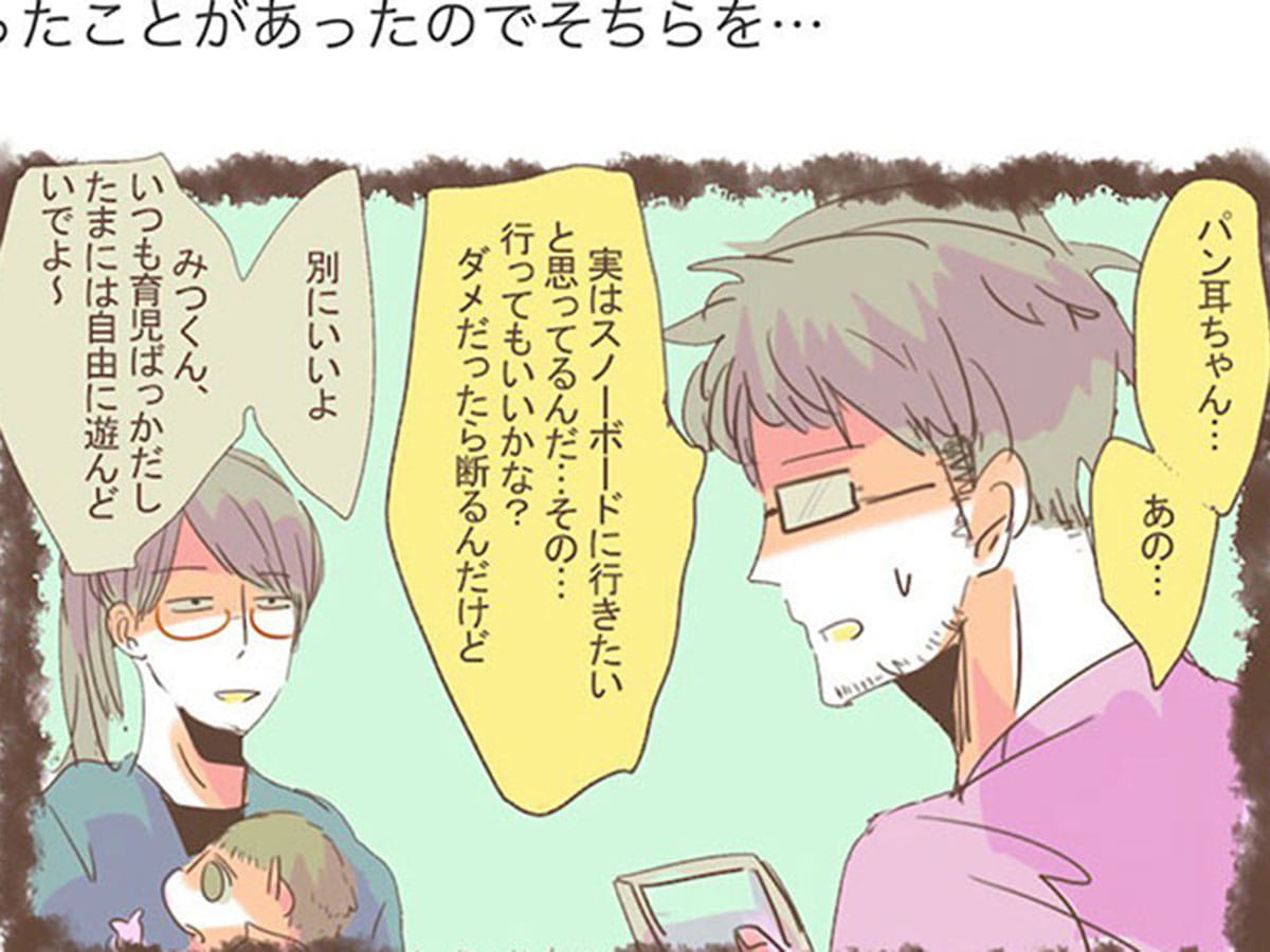 夫から届いたline 最後の ひと言 に妻は衝撃を受けた ニコニコニュース