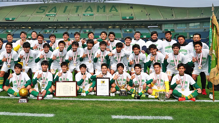 第98回全国高等学校サッカー選手権大会 優勝 静岡学園高等学校 ニコニコニュース