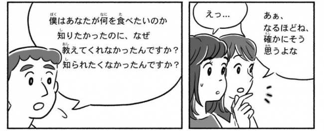 日本で働く外国人材向け 日本人の価値観や慣習を学ぶwebアプリ Kibiラーニング リリース ニコニコニュース