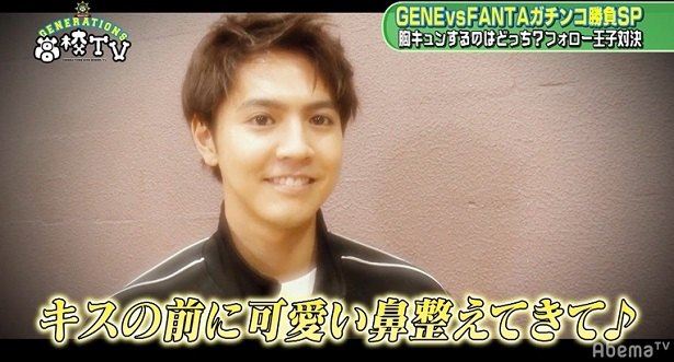 片寄涼太 圧倒的な王子力に 絶対好きになっちゃう と視聴者メロメロ 話題の 鼻かじ も披露 ニコニコニュース