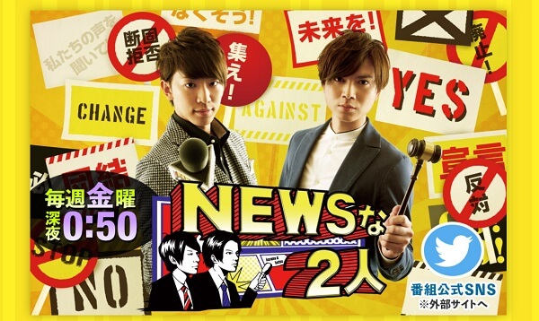 東京貧困女子 26歳 月収10万円のシングルマザーの不遇にnews加藤 こんな仕組みおかしい ニコニコニュース