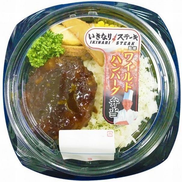 いきなり ステーキ監修 ワイルドハンバーグ弁当 イトーヨーカドー限定で発売 ニコニコニュース