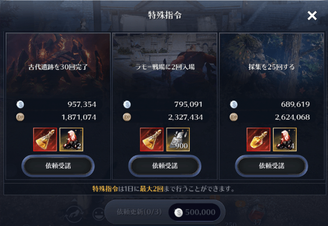 想像を超える 次世代のrpg 黒い砂漠モバイル すべてが混沌に包まれる 黒い太陽 実装 ニコニコニュース