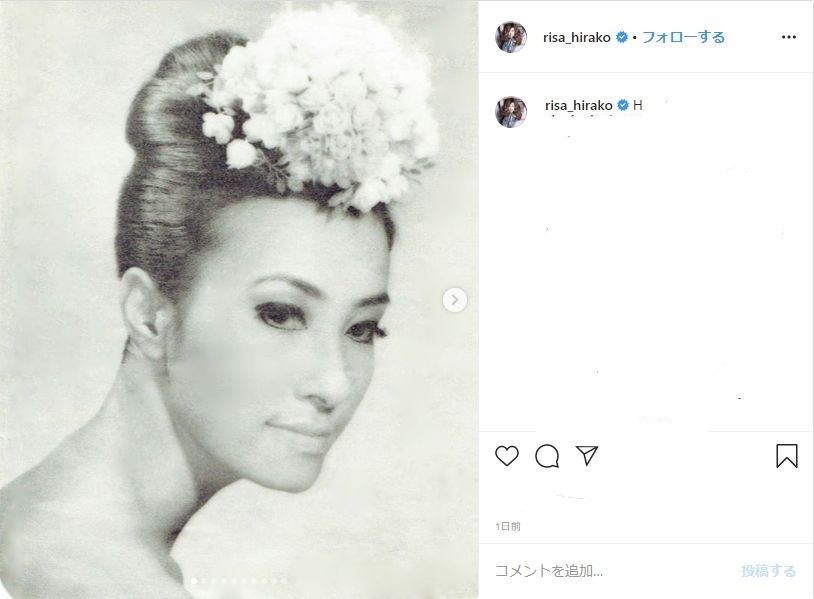 平子理沙の母にネット驚き 80歳にはみえません Cm出演歴もある元モデル ニコニコニュース