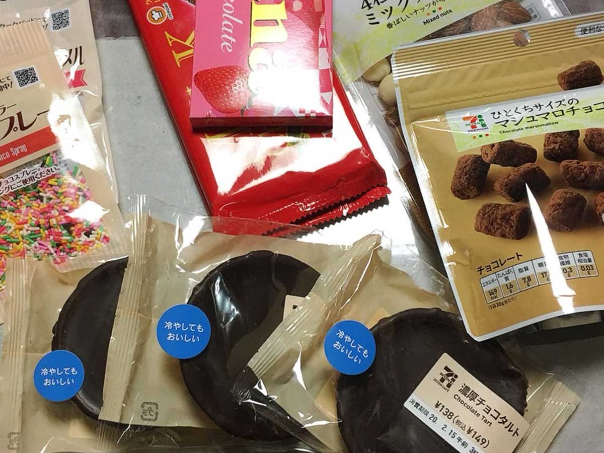 貴様が食べているチョコタルトを作ったのは 暴露と謝罪が大反響 ニコニコニュース