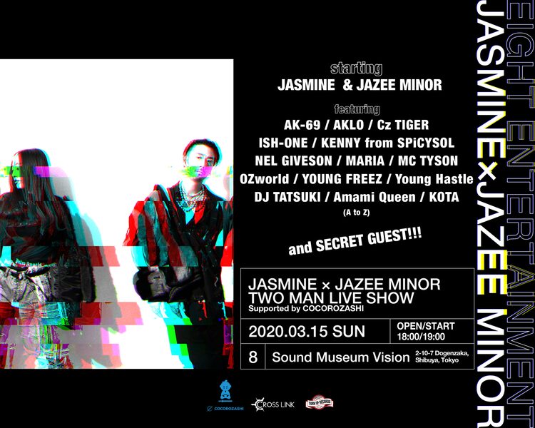 Jasmineとjazee Minorのツーマンライブ開催 Ak 69やakloら参加 ニコニコニュース