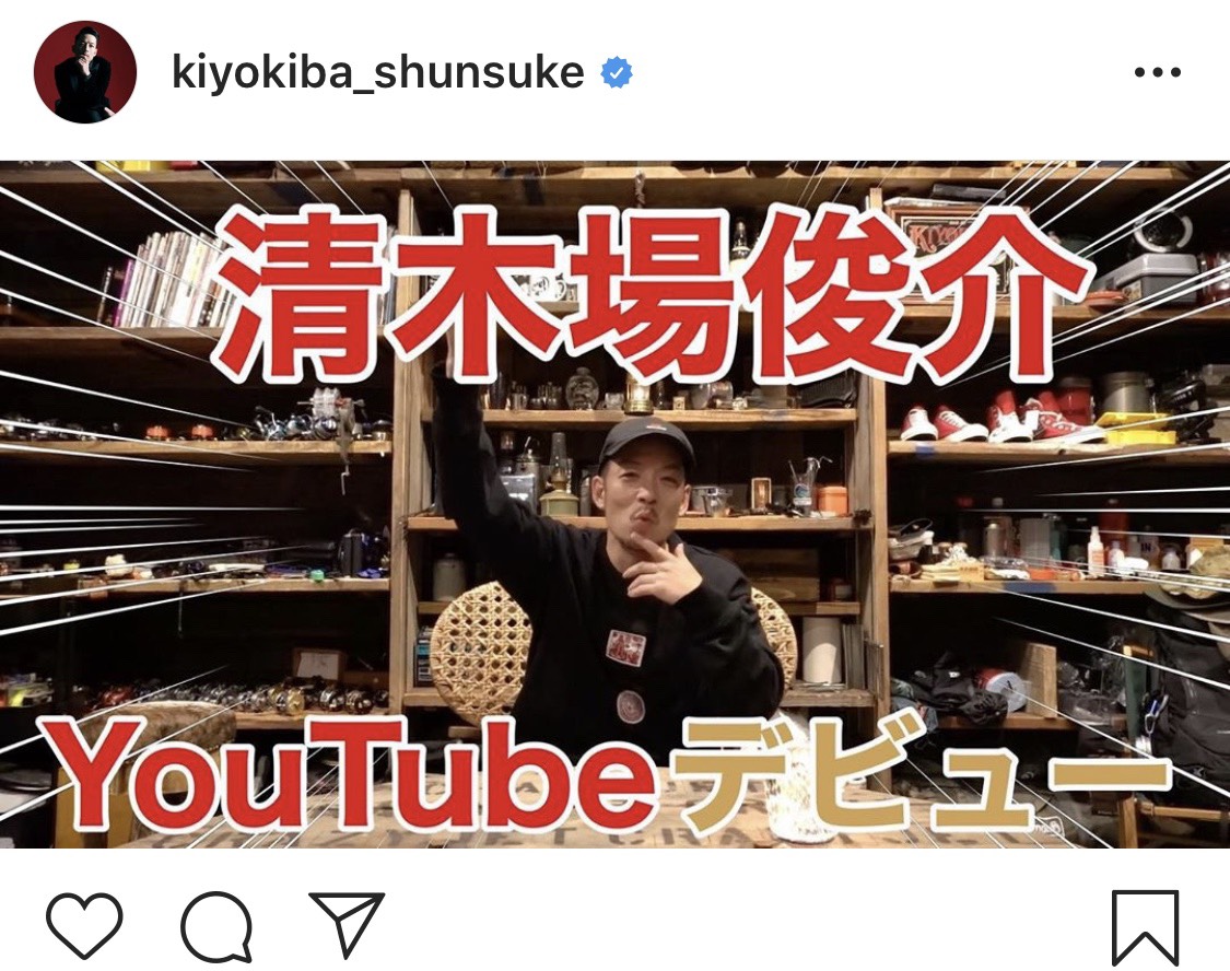 Exile Atsushiとのコラボを望む声も 清木場俊介がyoutubeチャンネルを開設 ニコニコニュース