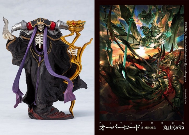 シリーズ累計800万部 オーバーロード の主人公アインズの約1ミリフィギュア付き特装版が年3月12日 木 ニコニコニュース