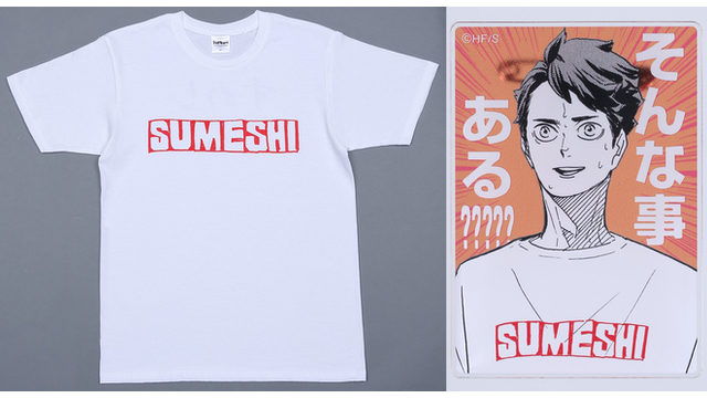 驚きの値段 バッジ付き すめしtシャツ S ハイキュー Tシャツ 及川徹 Sumeshi Tシャツ カットソー 半袖 袖なし Cafetele Com