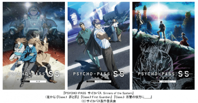 フジテレビ Psycho Pass サイコパス Sinners Of The ニコニコニュース