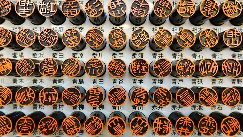 年の新人jリーガー 最も レアな苗字 は誰 ニコニコニュース