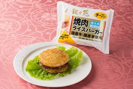 いつでも気軽に 叙々苑の味 を楽しめる 人気no 1の贅沢バーガー 焼肉ライスバーガー に チーズ入 新登場 ニコニコニュース