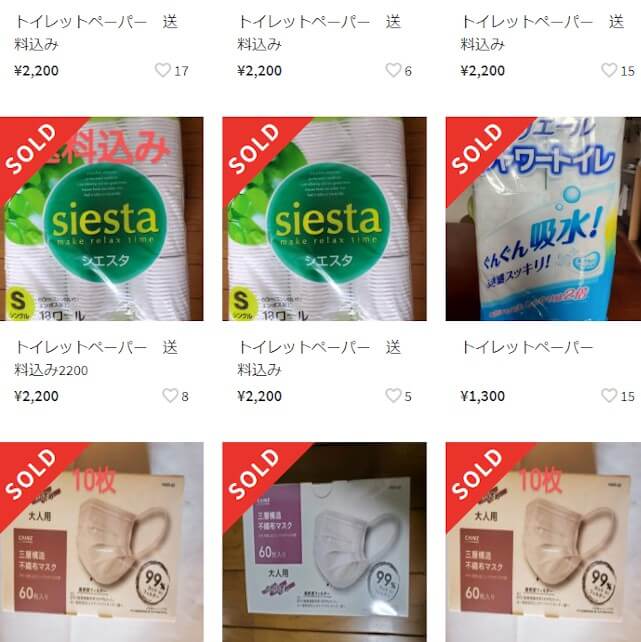 メルカリ トイレットペーパー転売は削除対象外 広報 マスクとは状況が異なると捉えている ニコニコニュース