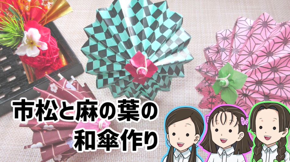 鬼滅の刃 炭治郎と禰豆子をイメージした小さな和傘が完成 ニコニコニュース