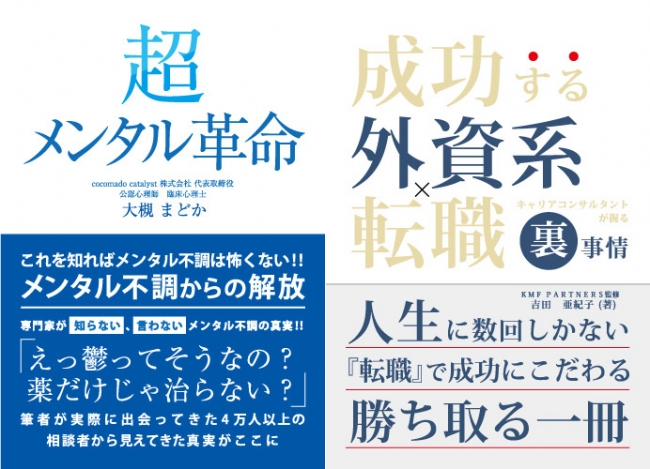 ギャラクシーブックス新刊情報 2 26発売 ４選 ニコニコニュース