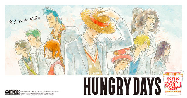 伏線 もしっかり回収 Hungry Days ワンピース 最終回の胸アツ展開に鳥肌 ニコニコニュース