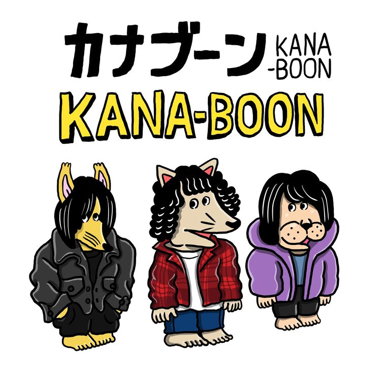 Kana Boonが 100日後に死ぬワニ 化 ニコニコニュース