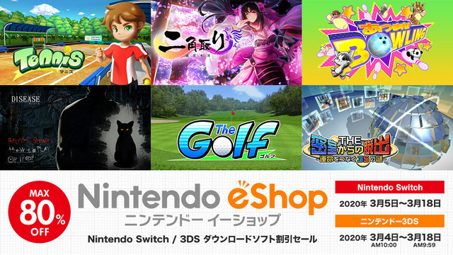 Switch11タイトルがすべて1 000円以下 ニコニコニュース