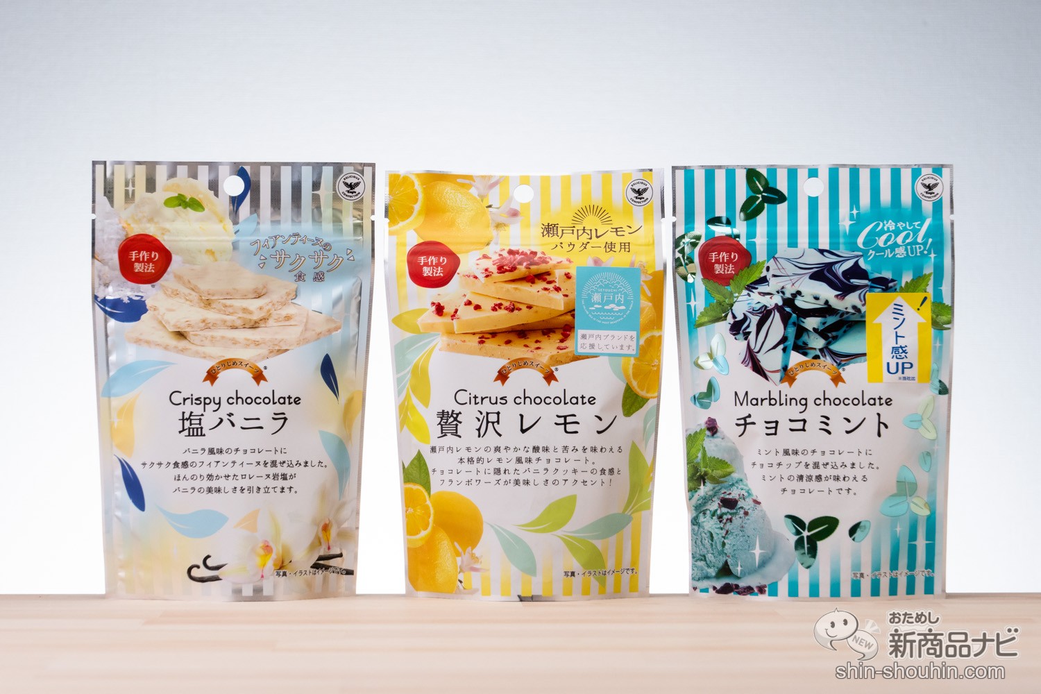 春夏限定 おしゃれな割れチョコ ひとりじめスイーツ に塩バニラ 贅沢レモン チョコミントが新登場 ニコニコニュース