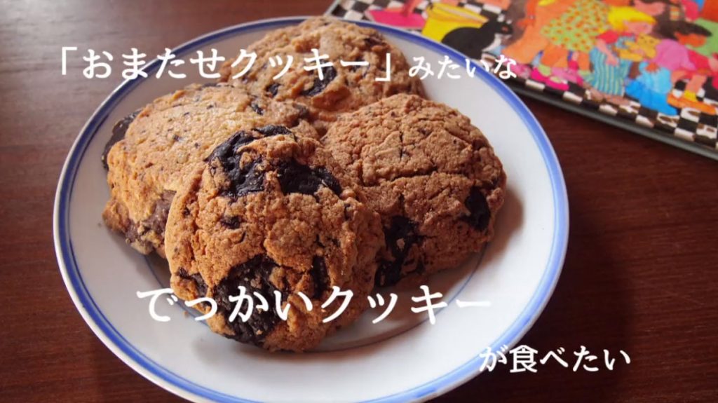 季節イベント編 クッキークリッカーの進め方 その６ くらいんずブログ