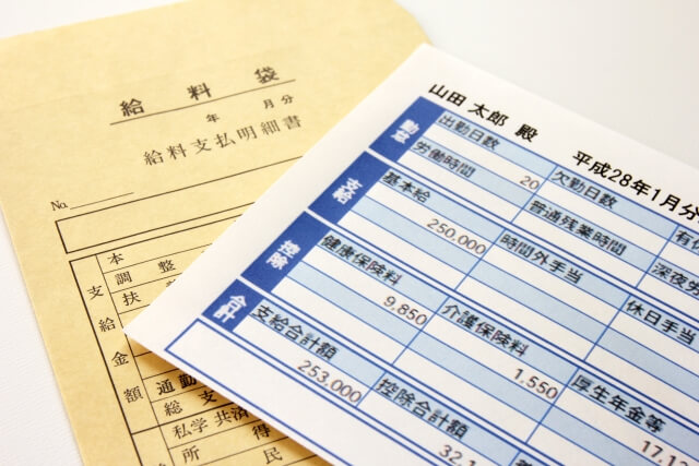 悲しすぎる 給料が上がらない企業の特徴 ニコニコニュース