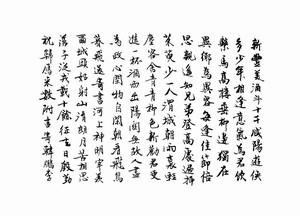 日本の漢文教育 反対の声に負けず廃止されることなく１００年間続けられてきた 中国メディア ニコニコニュース