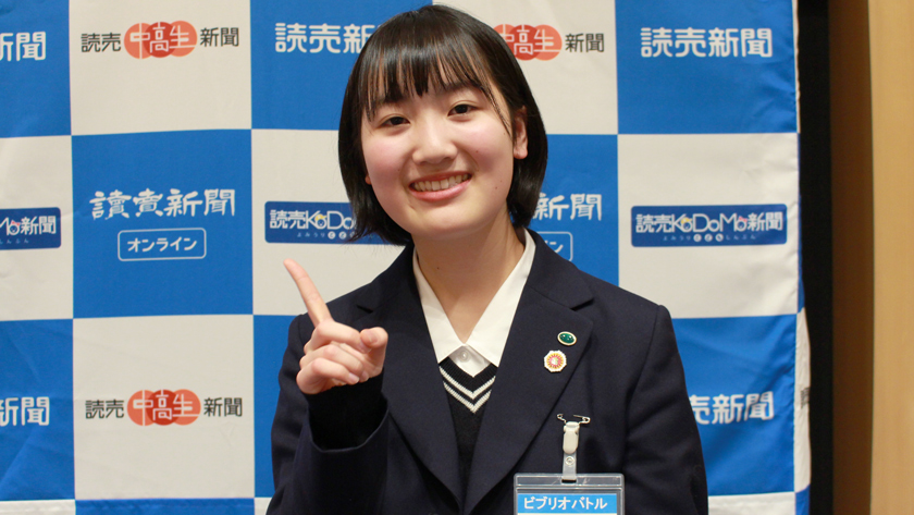 第6回全国高等学校ビブリオバトル 優勝 埼玉県立春日部女子高等学校 ニコニコニュース