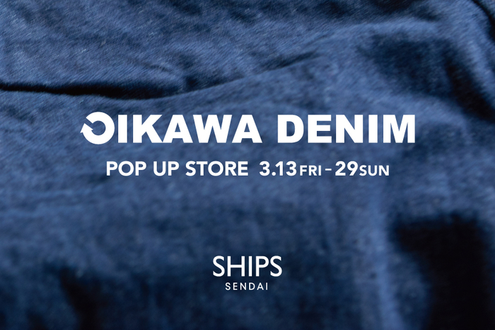 Ships 仙台店にて Oikawa Denim オイカワデニム のｐｏｐ Up Storeを期間限定で開催 ニコニコニュース
